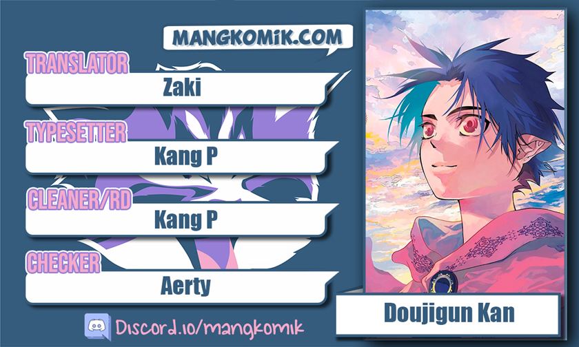 Komik Doujigun Kan Chapter 34 gambar 1