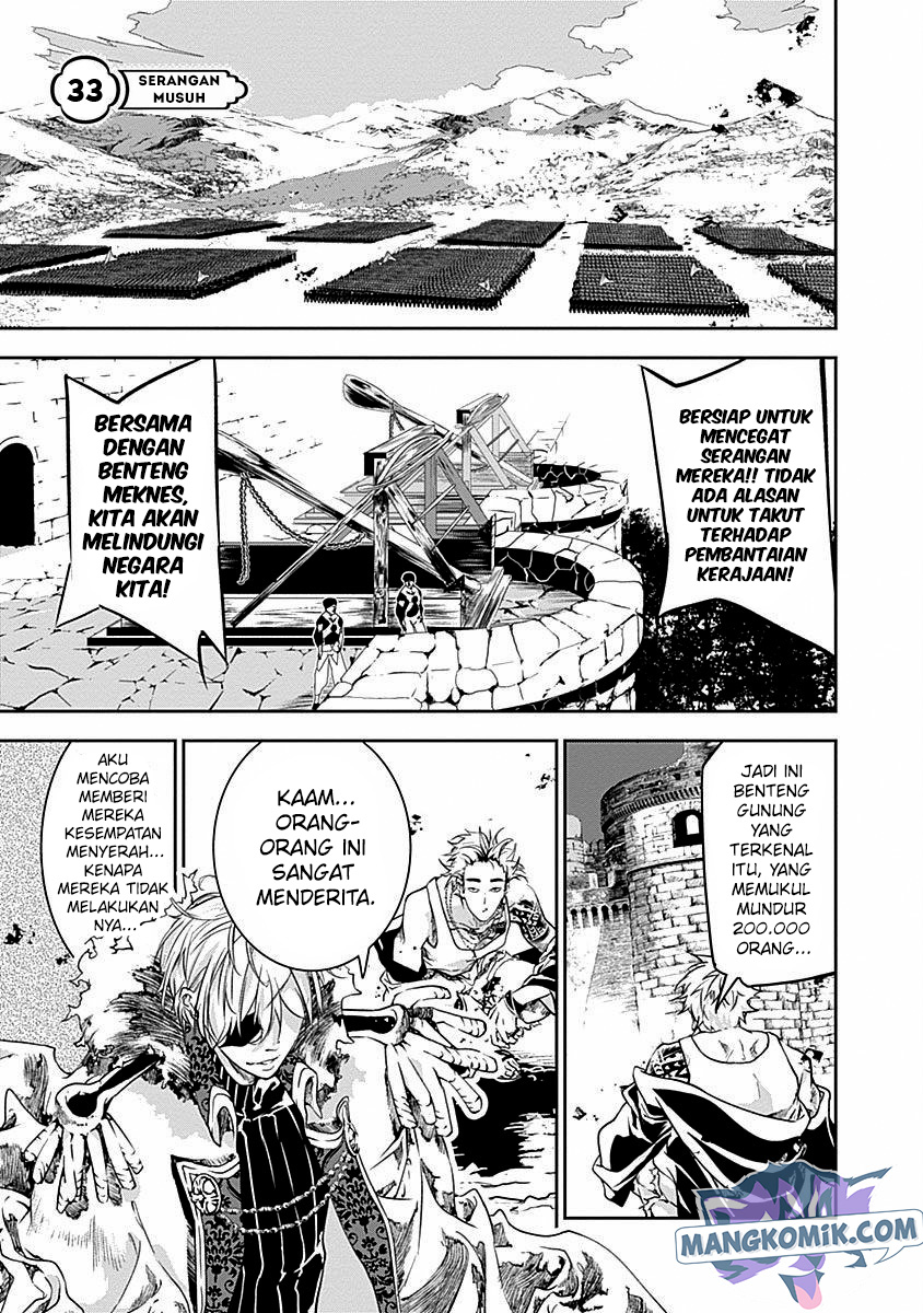 Manga Doujigun Kan Chapter 33 gambar 2