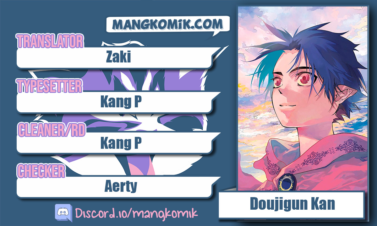 Komik Doujigun Kan Chapter 31 gambar 1