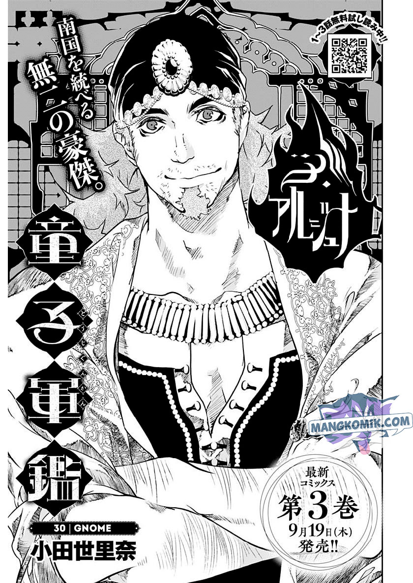 Manga Doujigun Kan Chapter 30 gambar 2