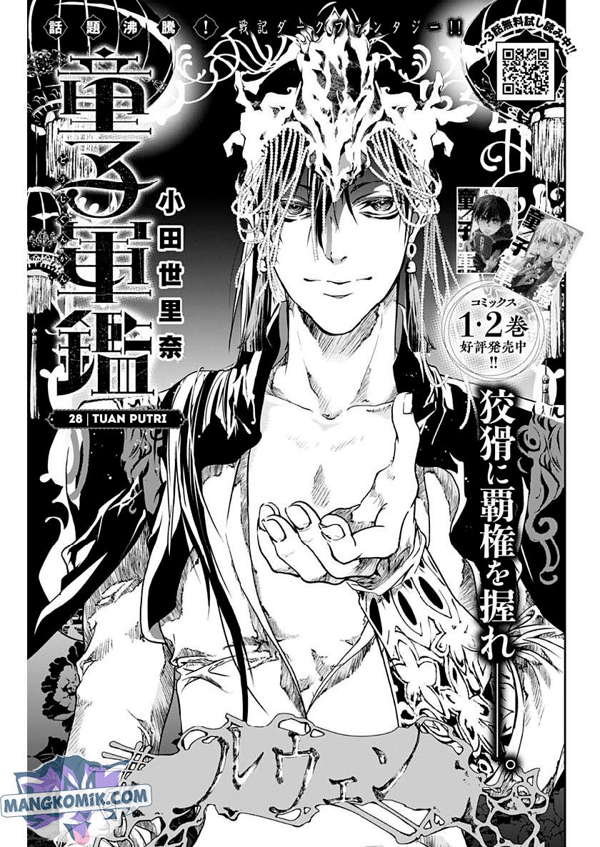 Manga Doujigun Kan Chapter 28 gambar 2