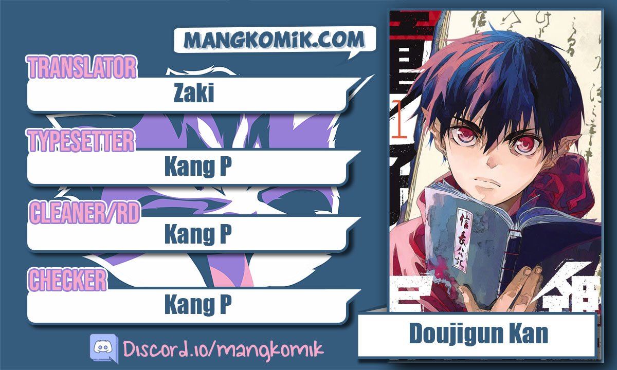 Komik Doujigun Kan Chapter 27 gambar 1