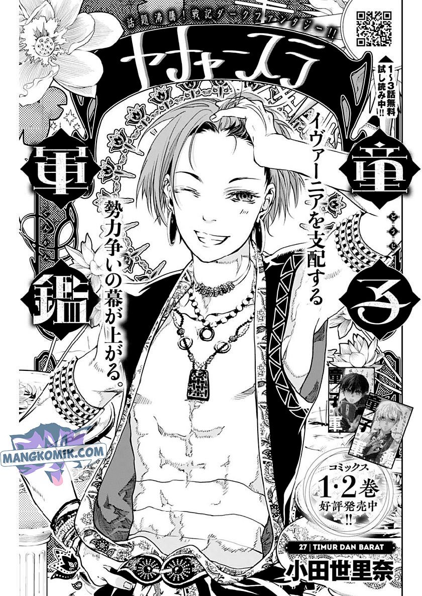 Manga Doujigun Kan Chapter 27 gambar 2