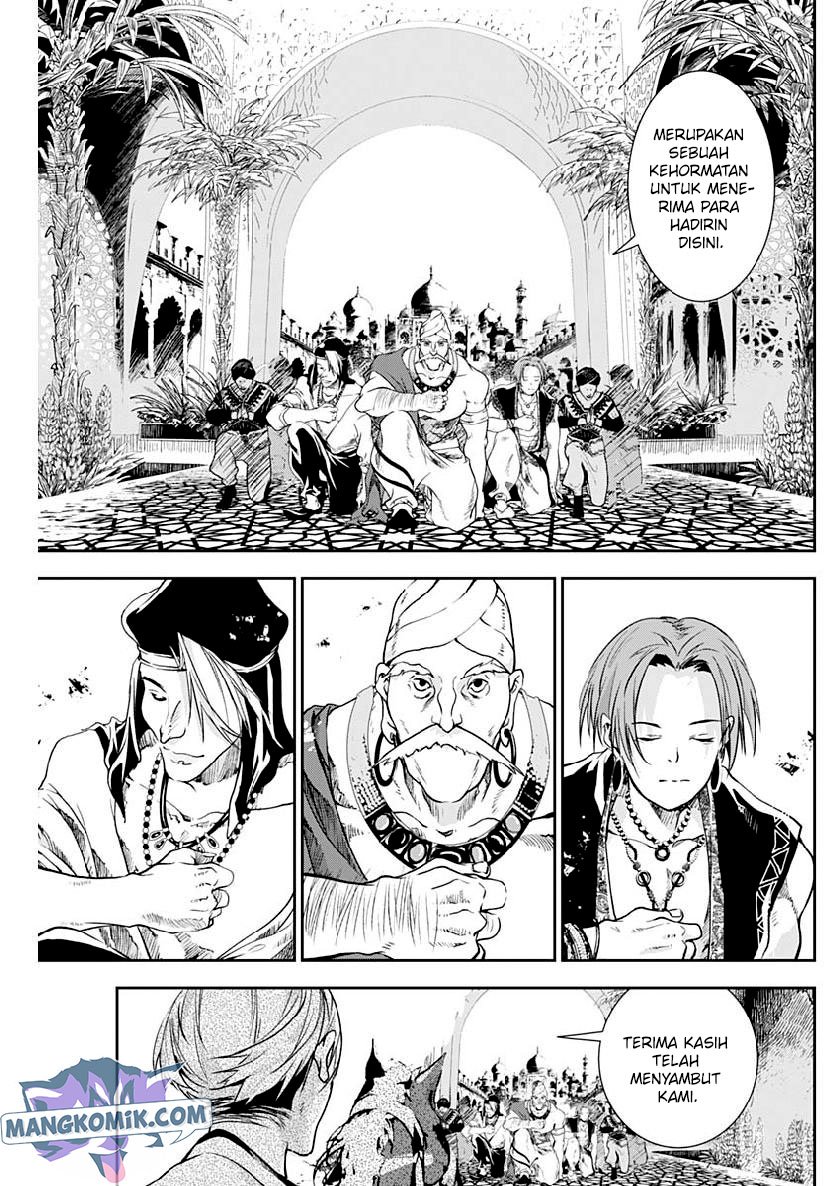 Doujigun Kan Chapter 27 Gambar 4