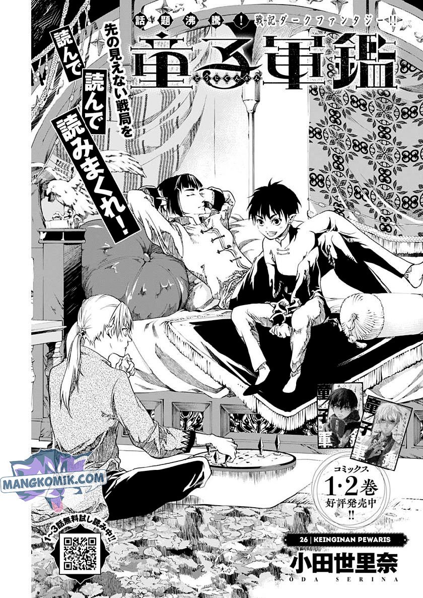 Manga Doujigun Kan Chapter 26 gambar 2