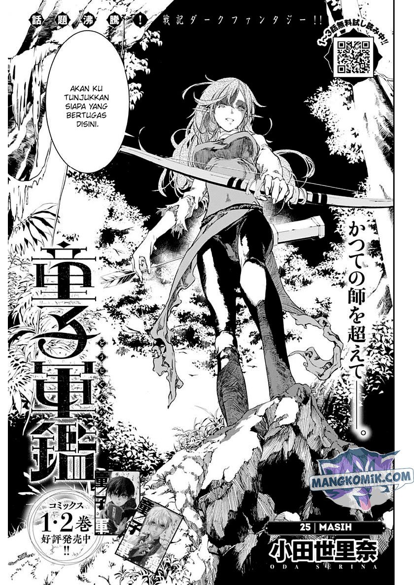 Manga Doujigun Kan Chapter 25 gambar 2
