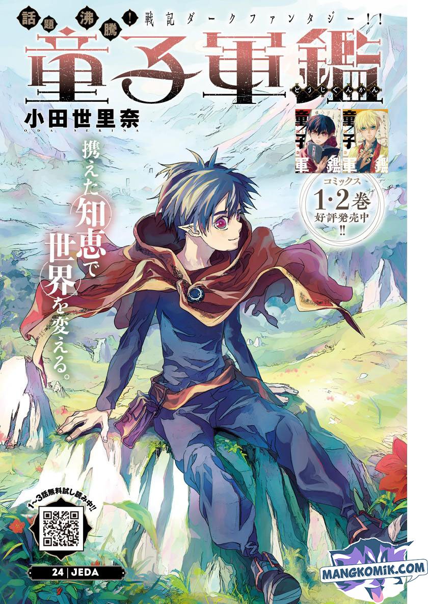 Manga Doujigun Kan Chapter 24 gambar 2