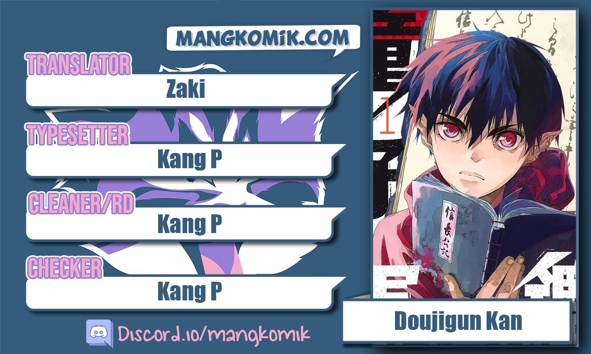 Komik Doujigun Kan Chapter 22 gambar 1