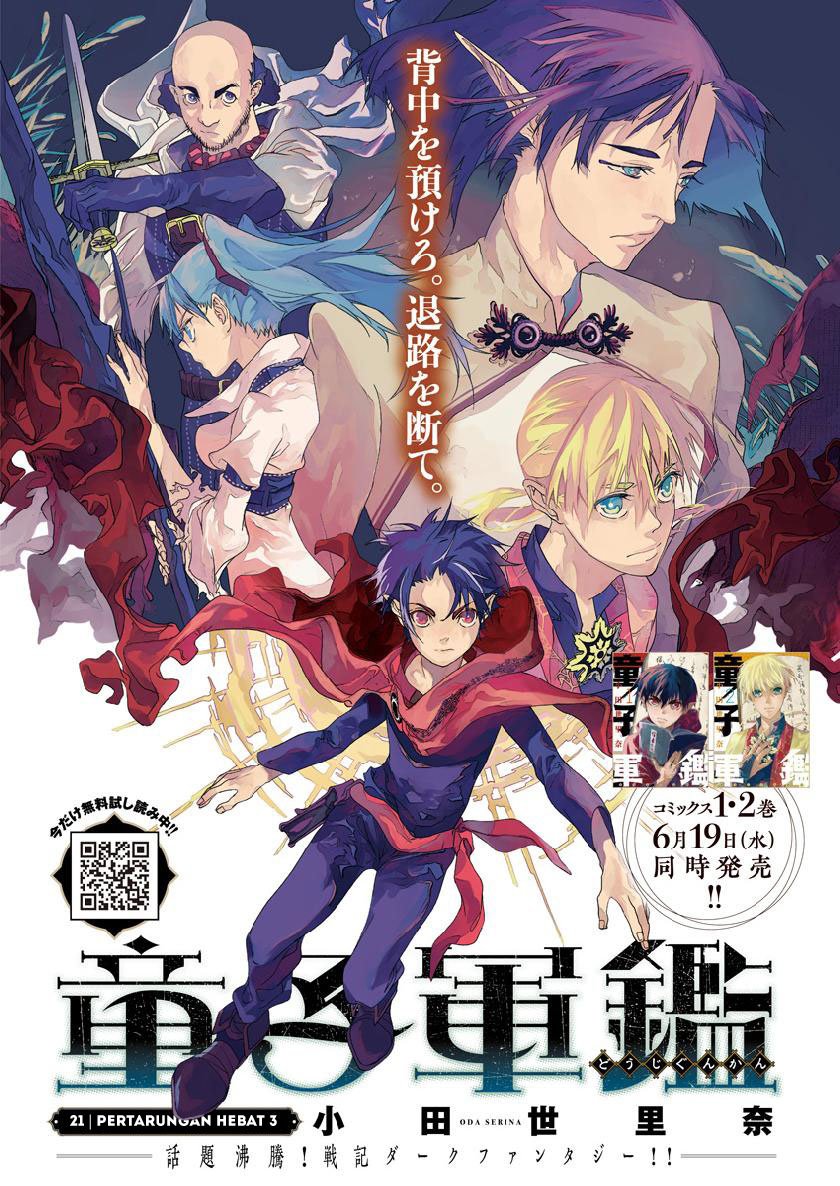 Manga Doujigun Kan Chapter 21 gambar 2