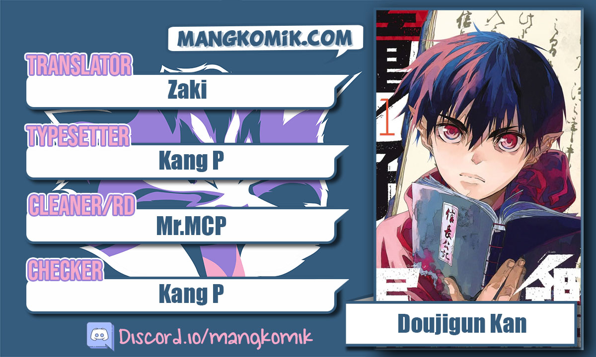Komik Doujigun Kan Chapter 20 gambar 1