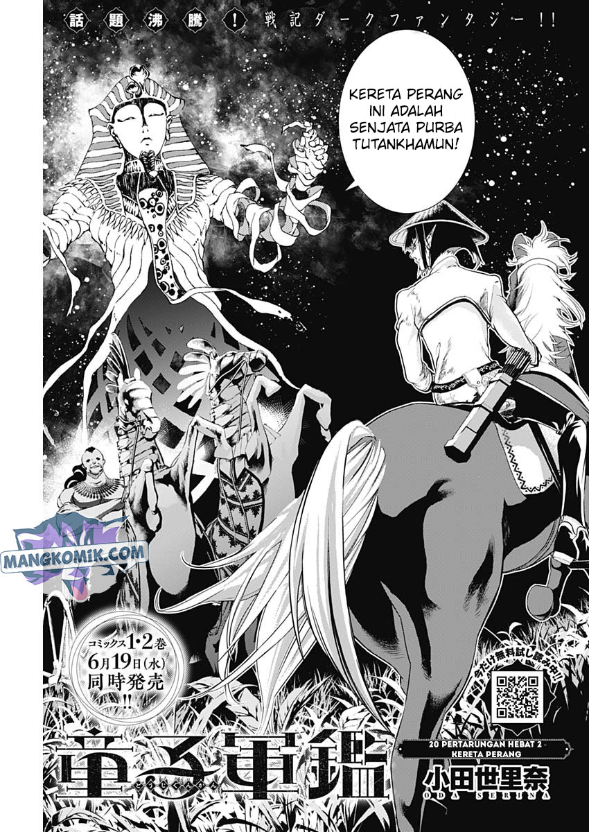 Manga Doujigun Kan Chapter 20 gambar 2