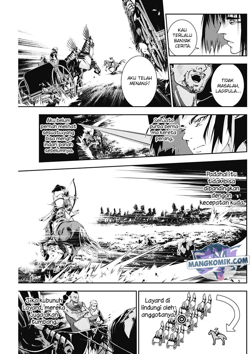 Doujigun Kan Chapter 20 Gambar 4