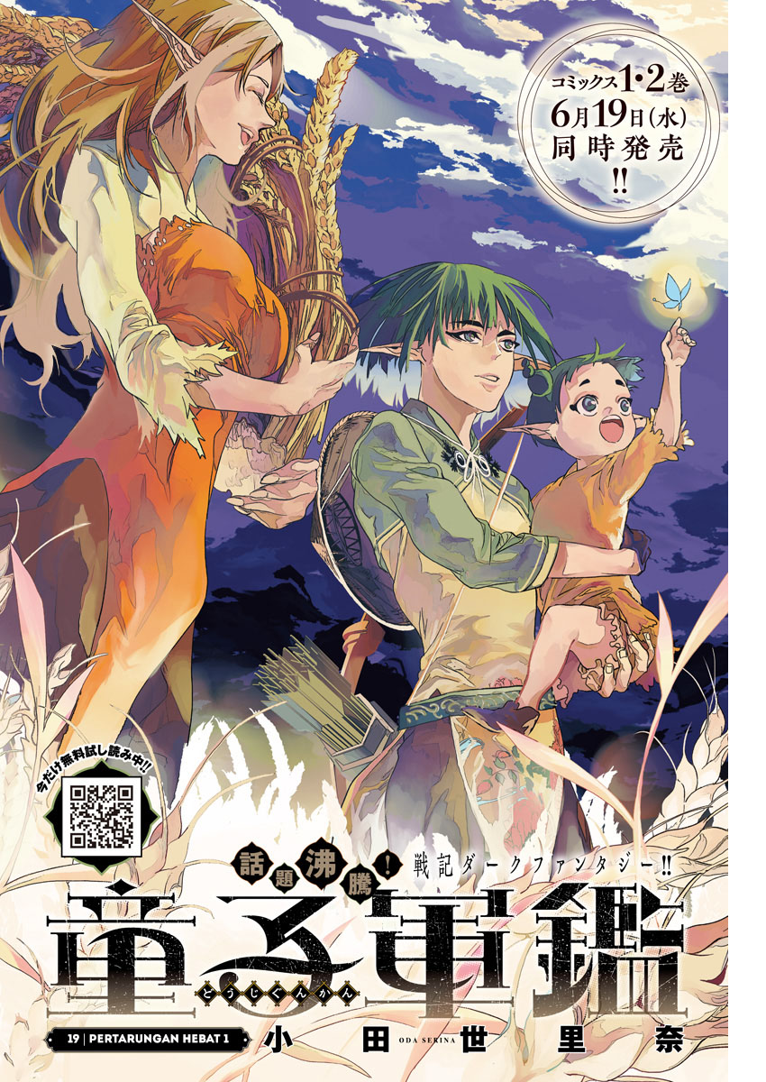 Manga Doujigun Kan Chapter 19 gambar 2