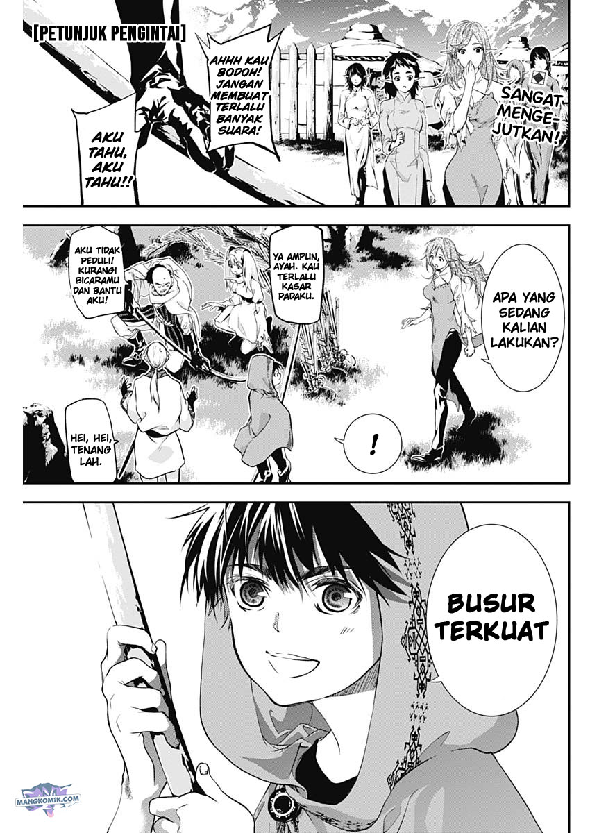 Manga Doujigun Kan Chapter 17 gambar 2