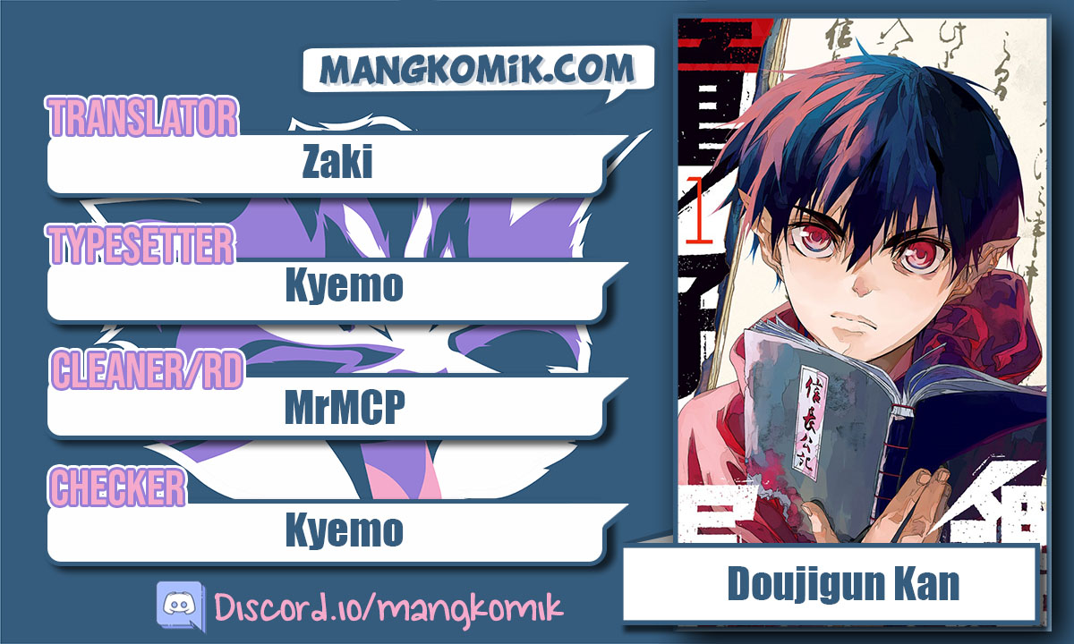 Komik Doujigun Kan Chapter 16 gambar 1