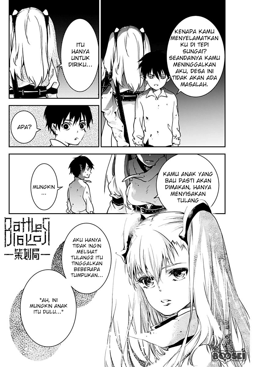 Doujigun Kan Chapter 2 Gambar 27