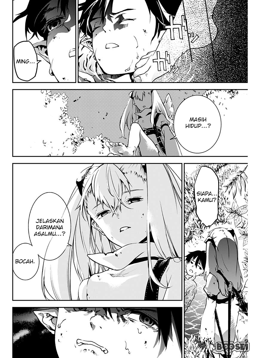 Doujigun Kan Chapter 2 Gambar 3