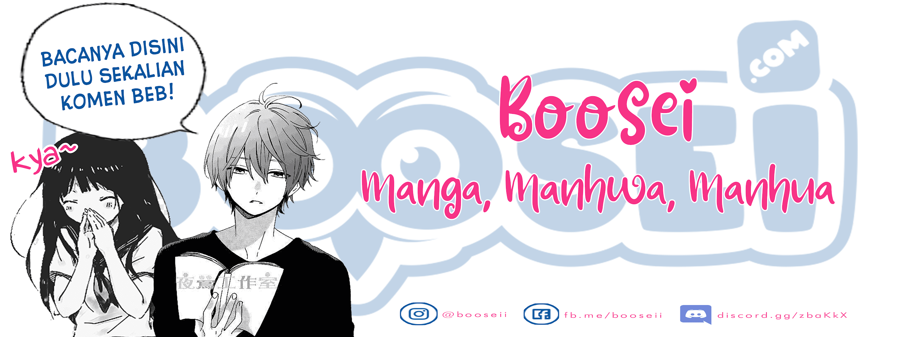 Doujigun Kan Chapter 1 Gambar 23