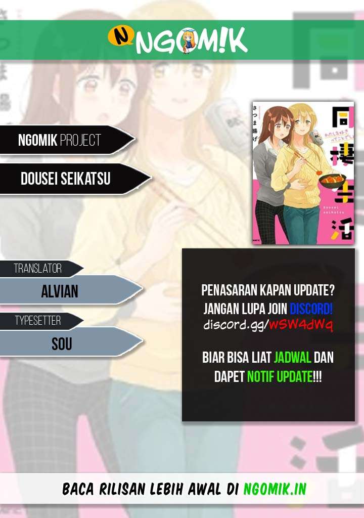 Komik Dousei Seikatsu Chapter 1 gambar 1