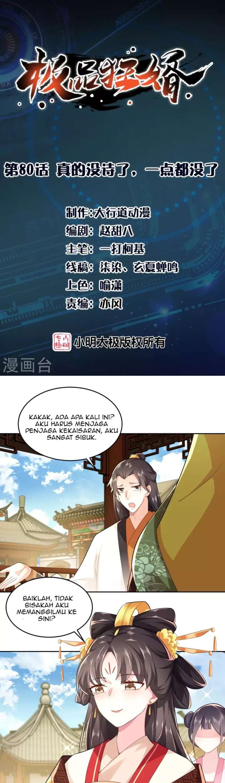 Manhua Best Son-In-Law Chapter 80 gambar 2