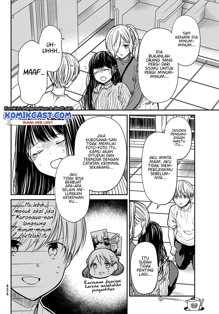 Danshi Koukousei wo Yashinaitai Onee-san no Hanashi Chapter 262 Gambar 3