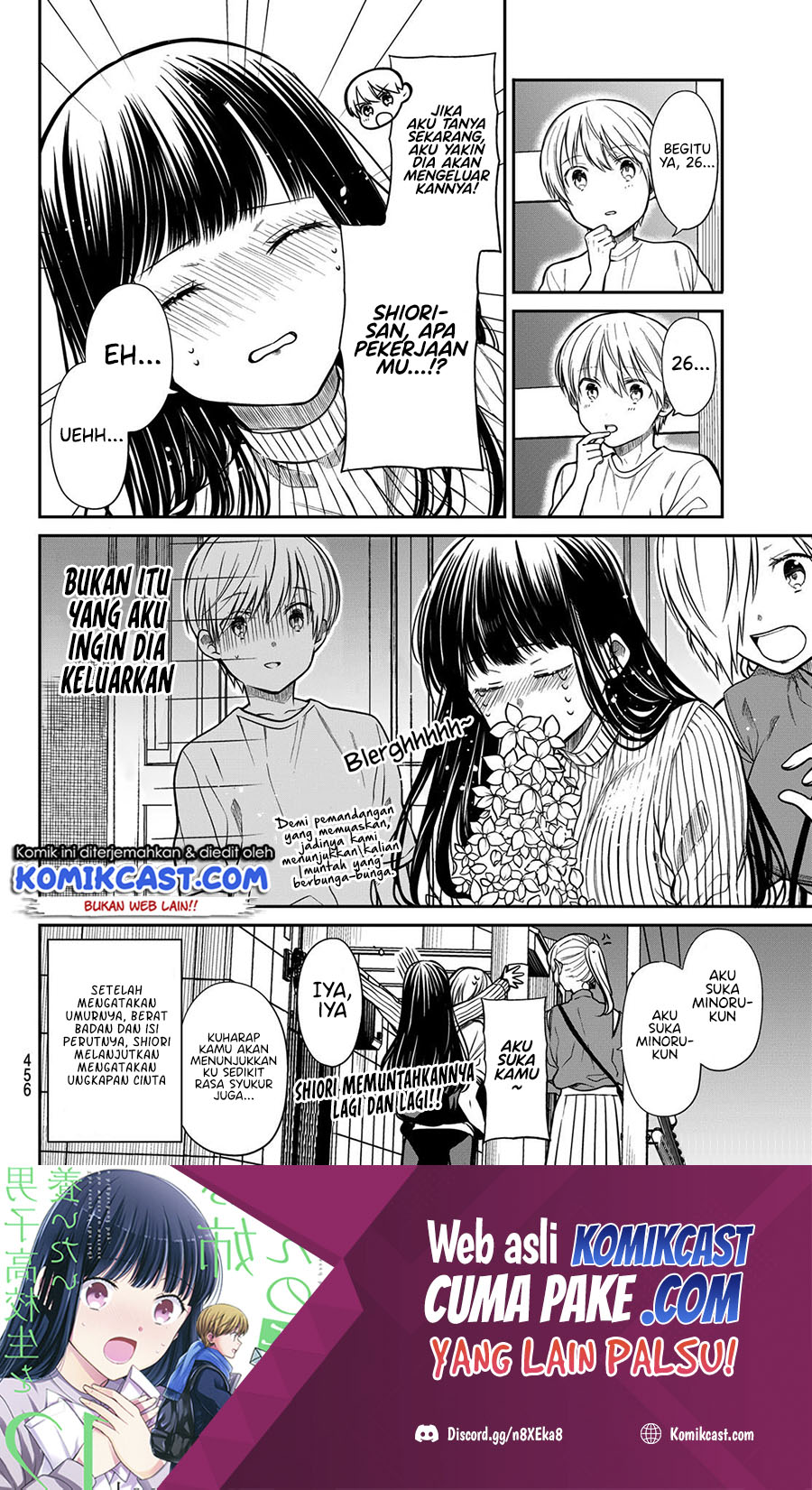 Danshi Koukousei wo Yashinaitai Onee-san no Hanashi Chapter 262 Gambar 5