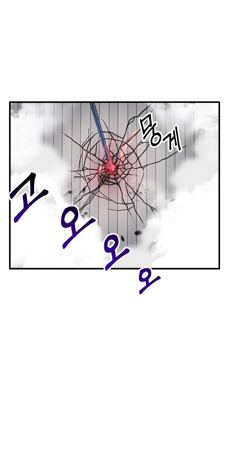Gaming Stream of the Genius Chapter 16 Gambar 46
