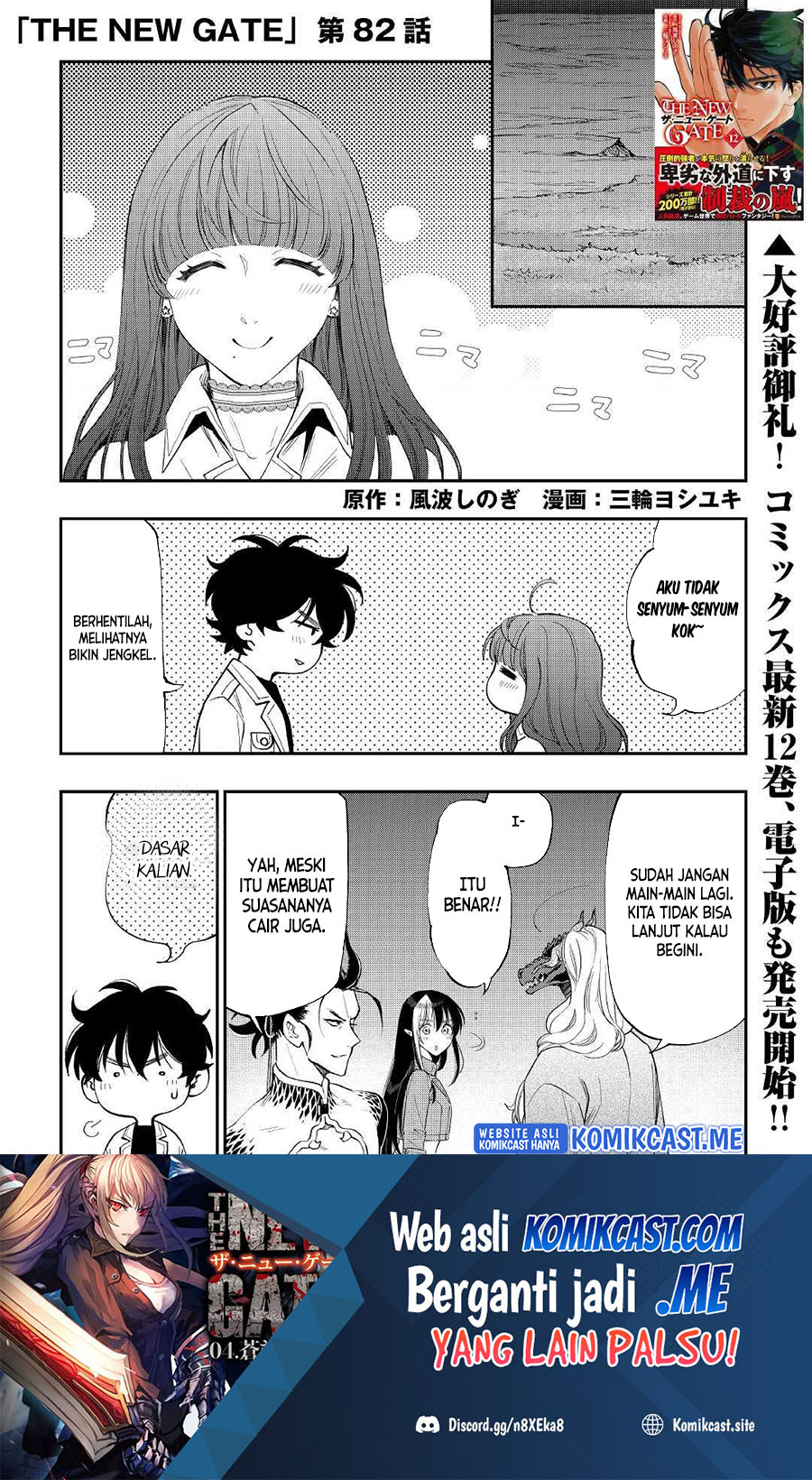 Manga The New Gate Chapter 82 gambar 2
