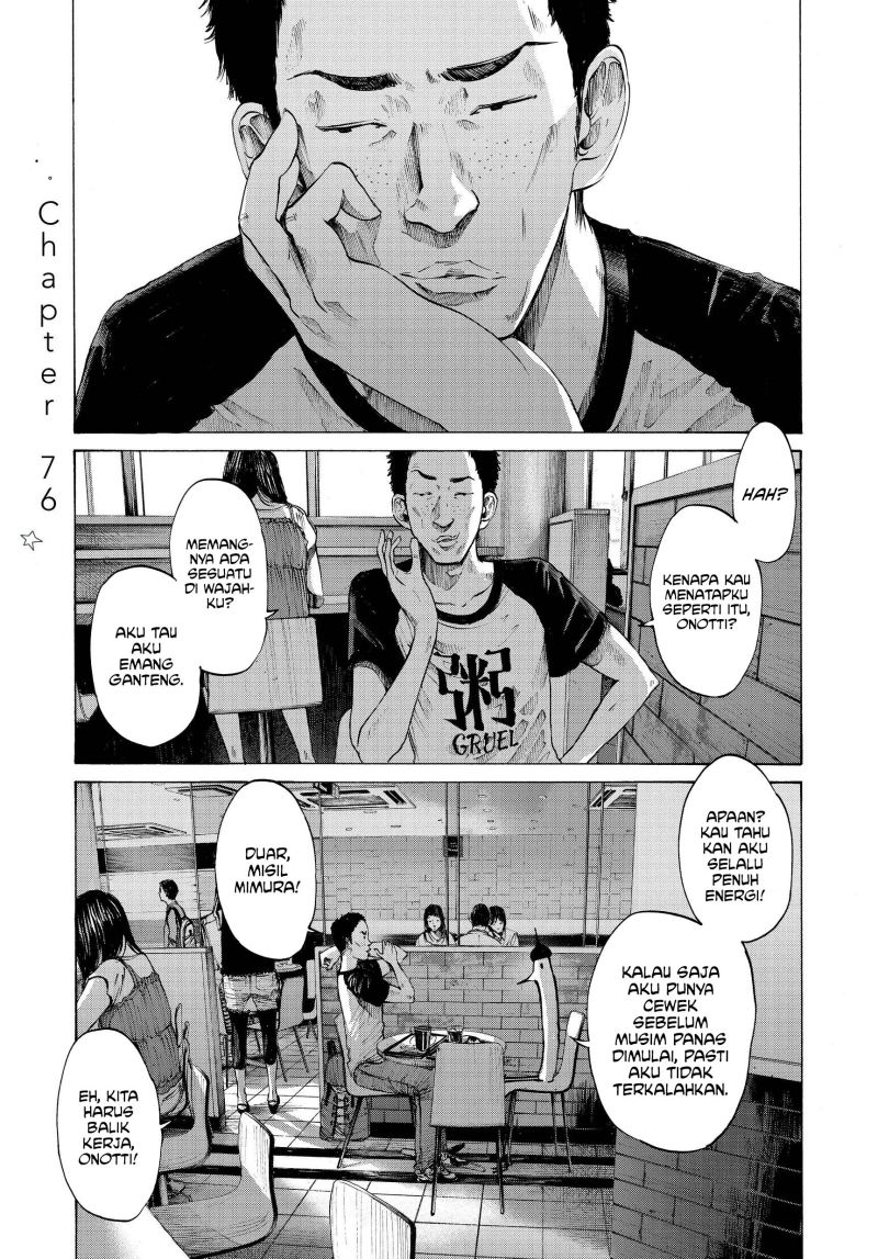 Komik Oyasumi Punpun Chapter 76 gambar 1