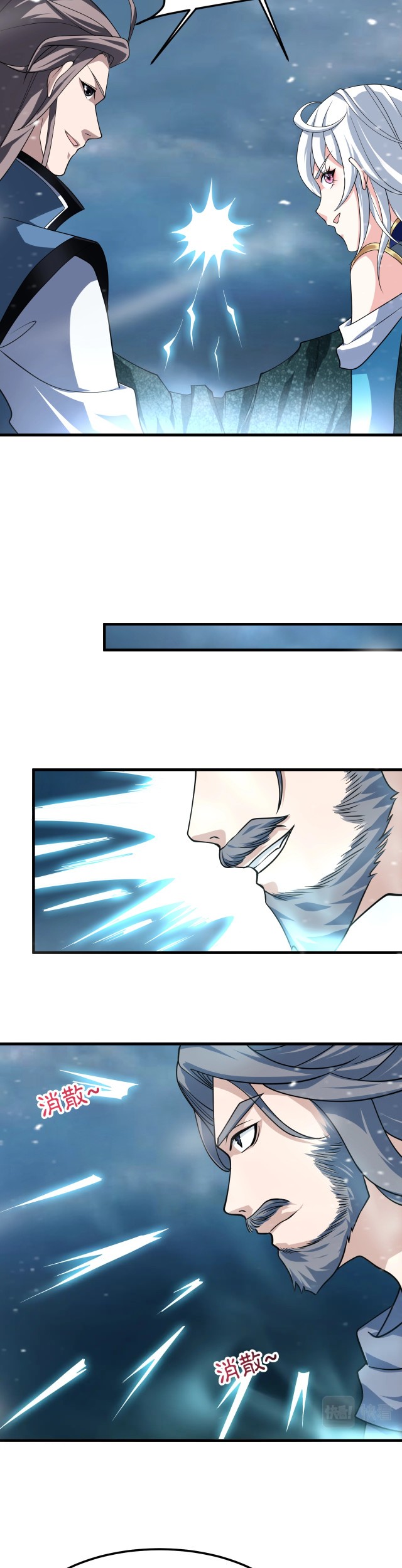 Return of the Invincible Patriarch Chapter 36 Gambar 28