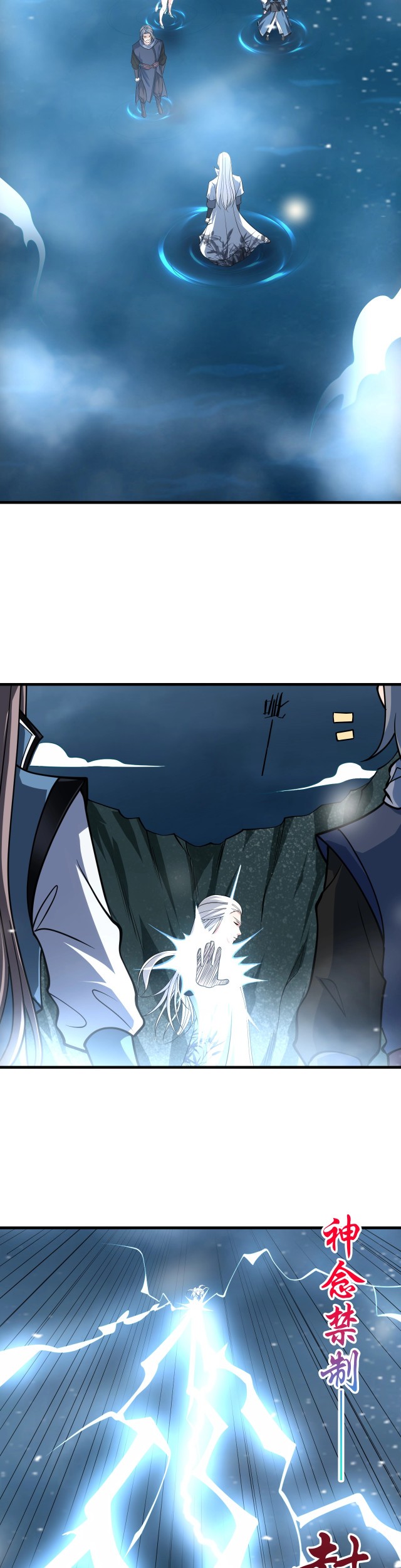 Return of the Invincible Patriarch Chapter 36 Gambar 10