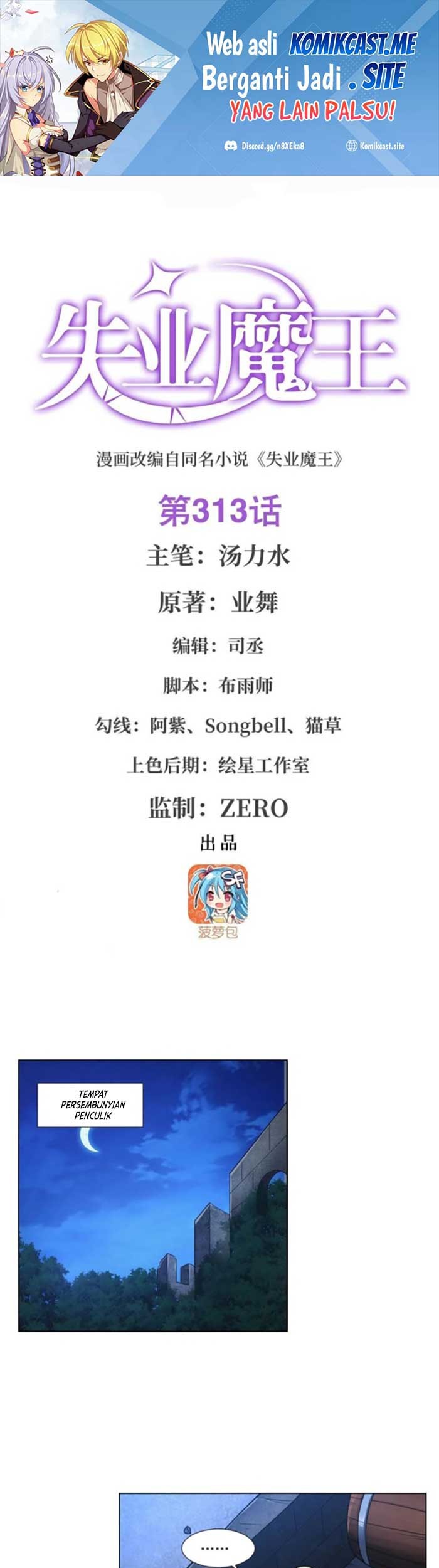 Manhua The Demon King Who Lost His Job Chapter 310 gambar 2