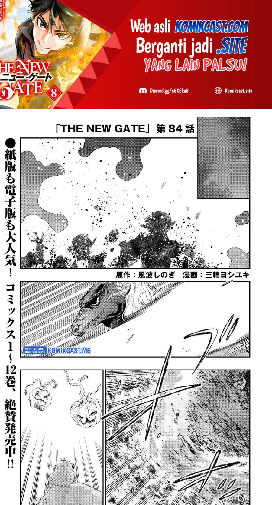 Manga The New Gate Chapter 84 gambar 2