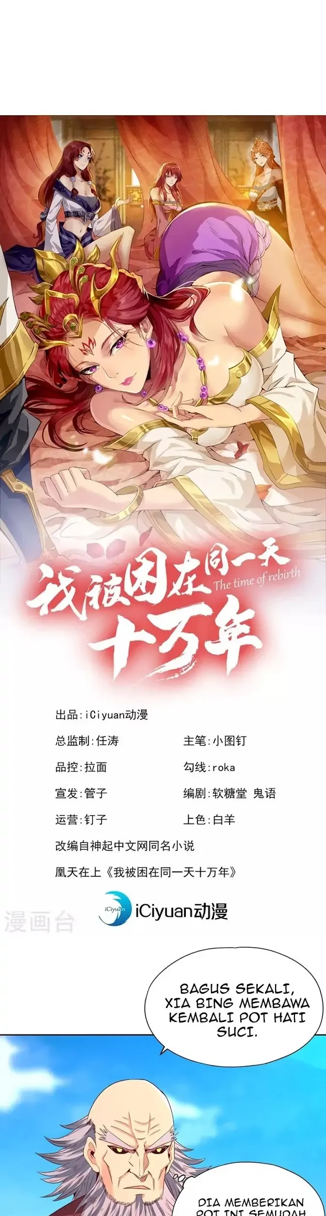 Manhua I Was Trapped On The Same Day For 100,000 Years Chapter 106 gambar 2