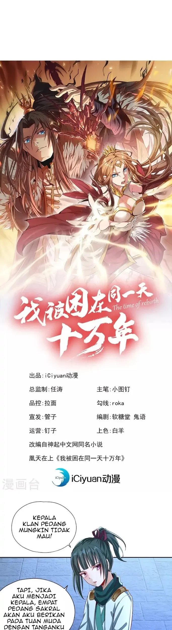 Manhua I Was Trapped On The Same Day For 100,000 Years Chapter 100 gambar 2