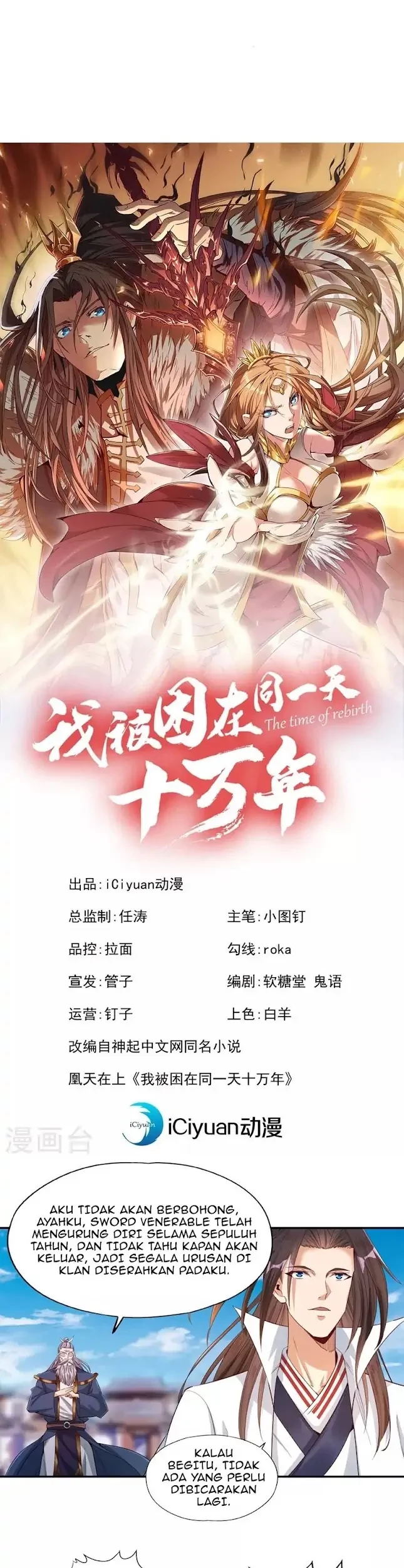 Manhua I Was Trapped On The Same Day For 100,000 Years Chapter 99 gambar 2