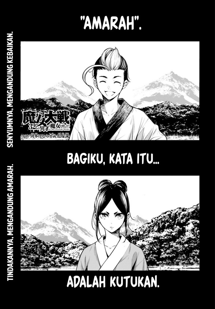 Manga Majo Taisen Chapter 10 gambar 2