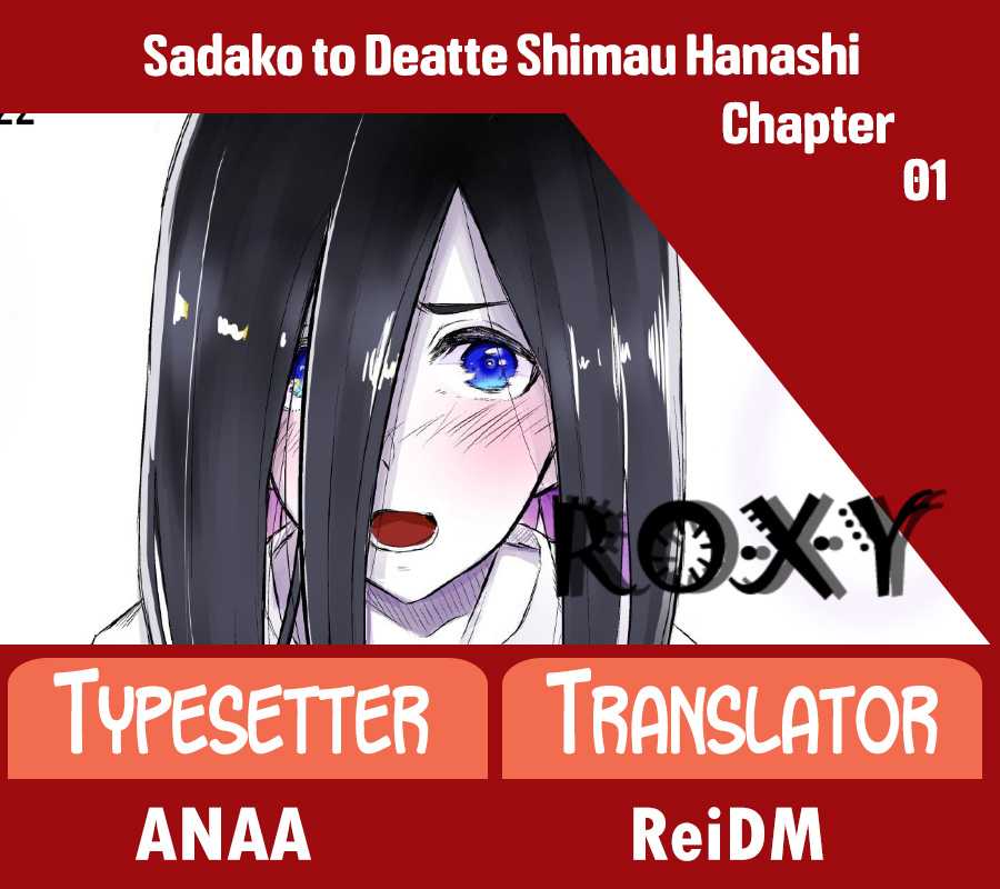 Komik Sadako to Deatte Shimau Hanashi Chapter 01 gambar 1