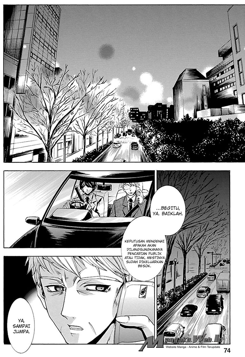 Komik Fukushuu Kyoushitsu Chapter 16 gambar 1