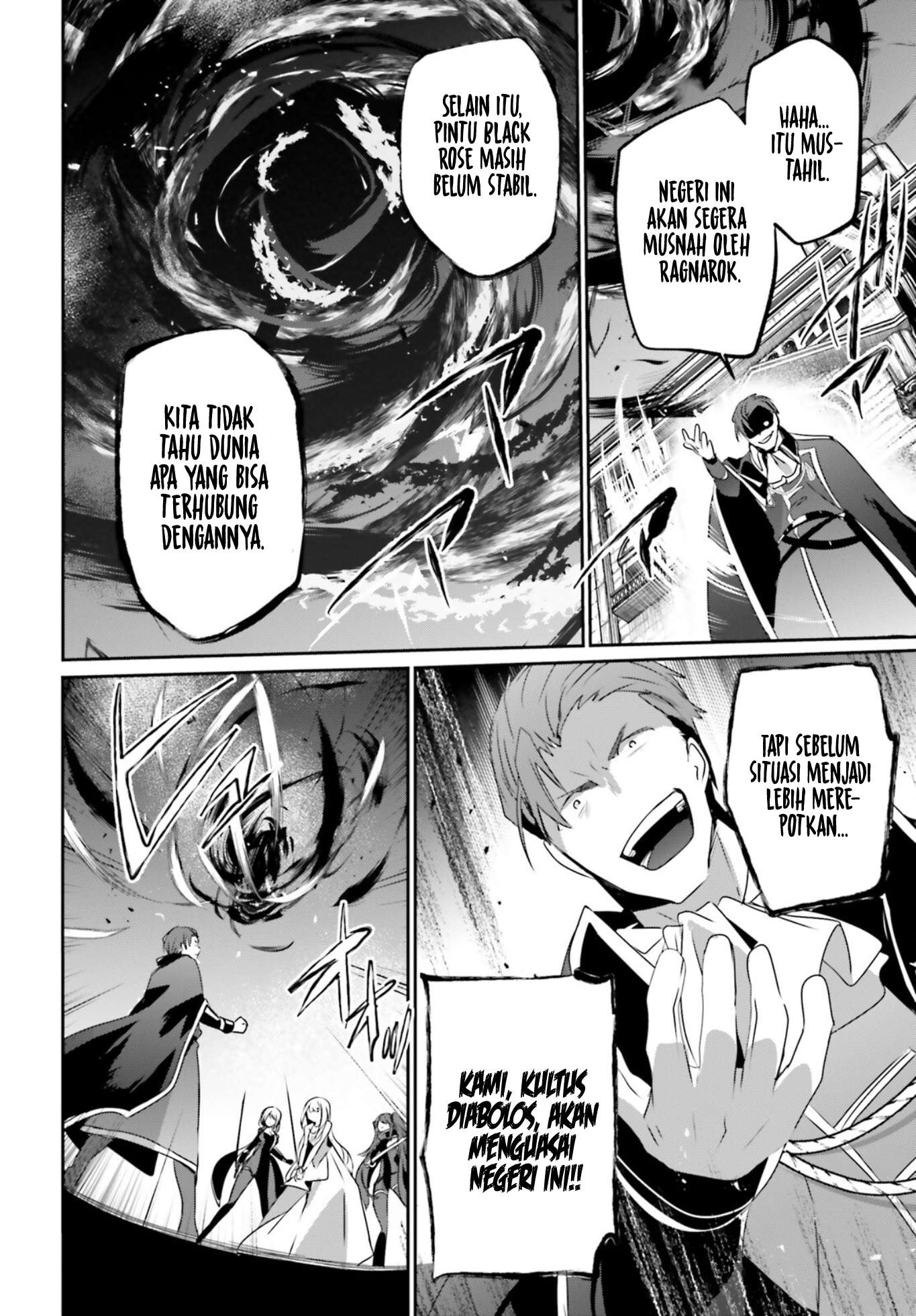 Kage no Jitsuryokusha ni Naritakute Chapter 46 Gambar 17