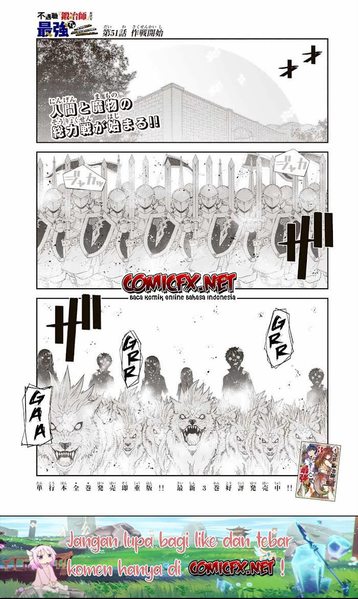 Manga The Weakest Occupation “Blacksmith,” but It’s Actually the Strongest Chapter 51 gambar 2
