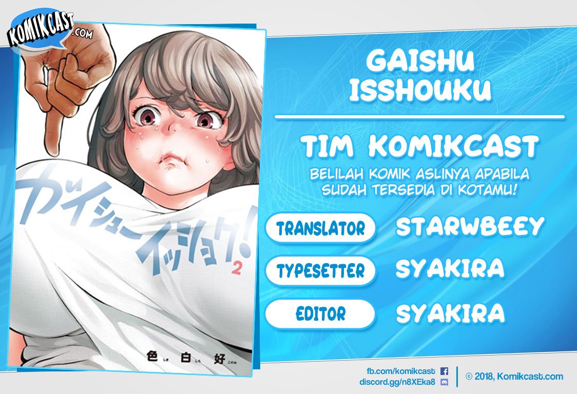 Komik Gaishuu Isshoku! Chapter 28 gambar 1
