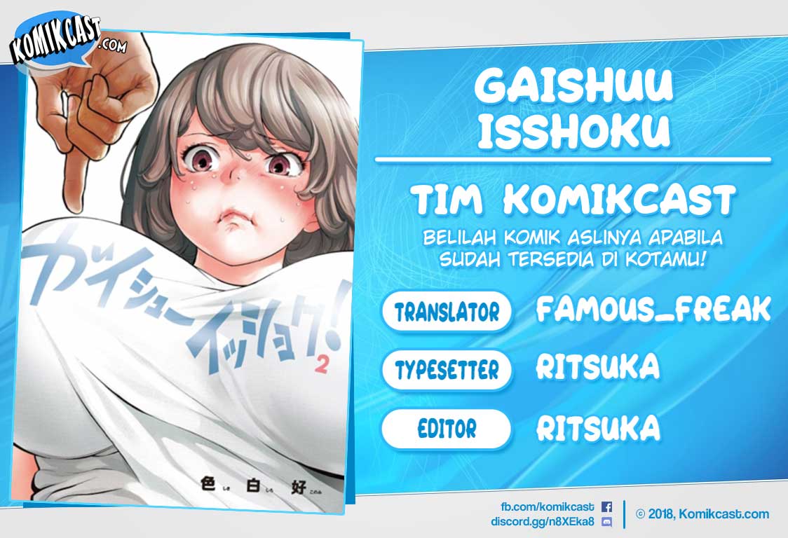 Komik Gaishuu Isshoku! Chapter 26 gambar 1