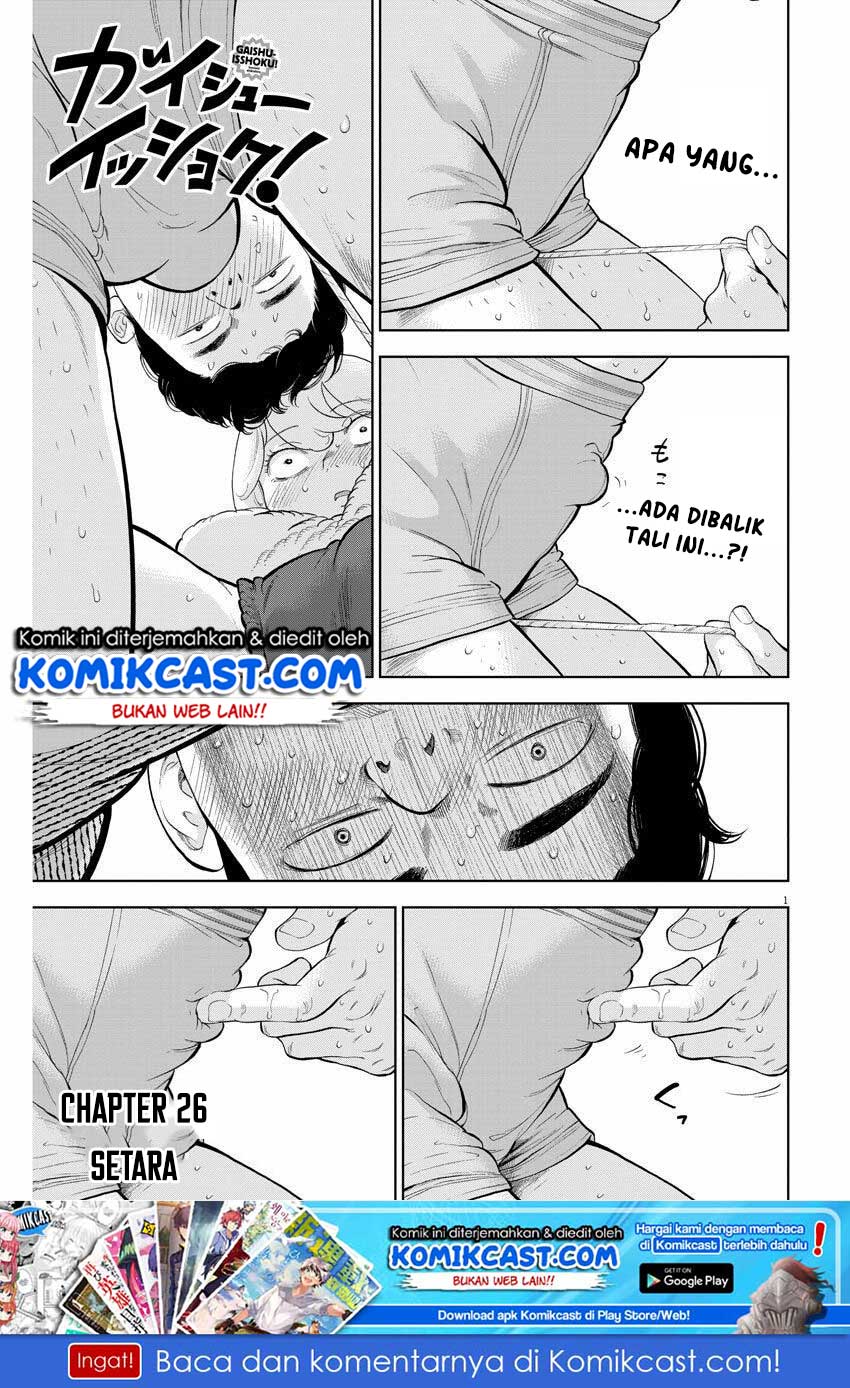 Manga Gaishuu Isshoku! Chapter 26 gambar 2