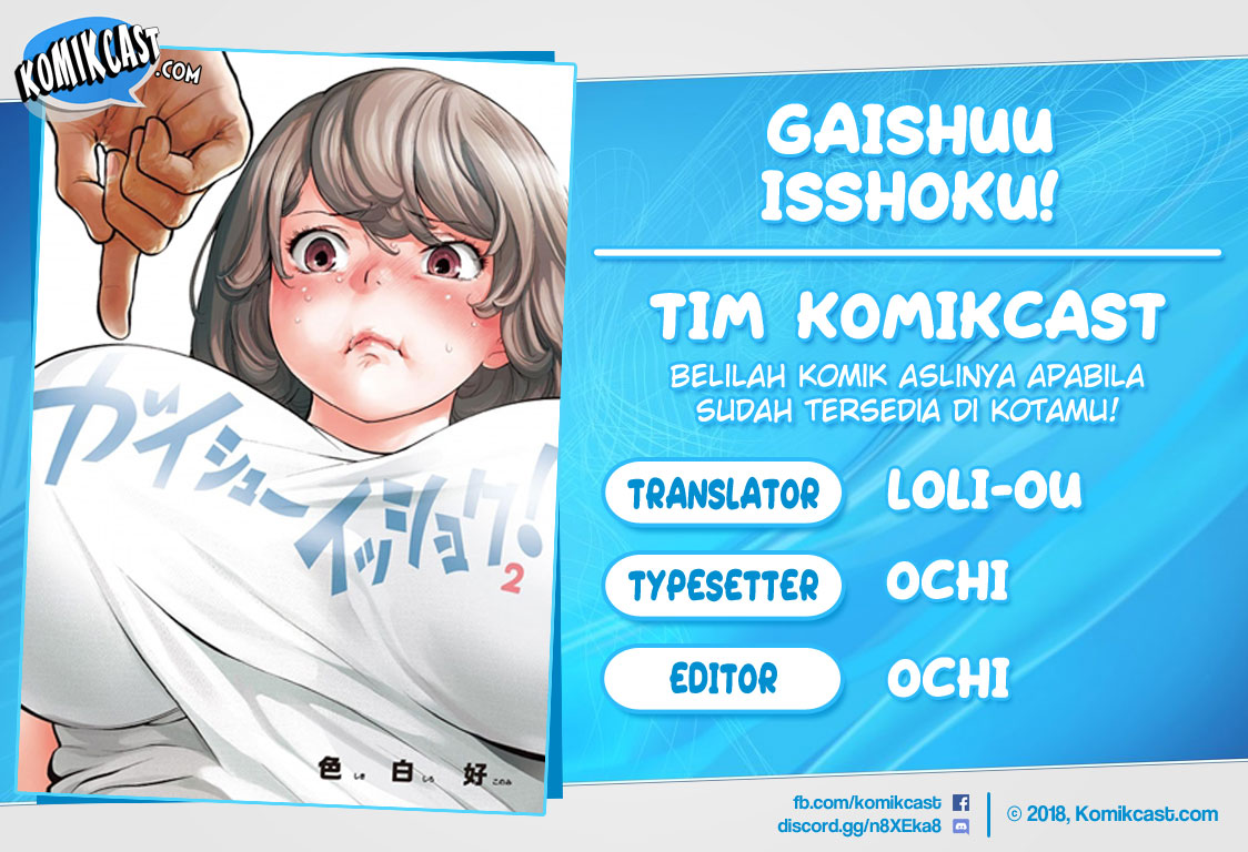 Komik Gaishuu Isshoku! Chapter 12 gambar 1
