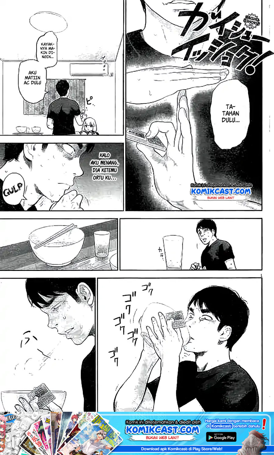 Manga Gaishuu Isshoku! Chapter 11 gambar 2