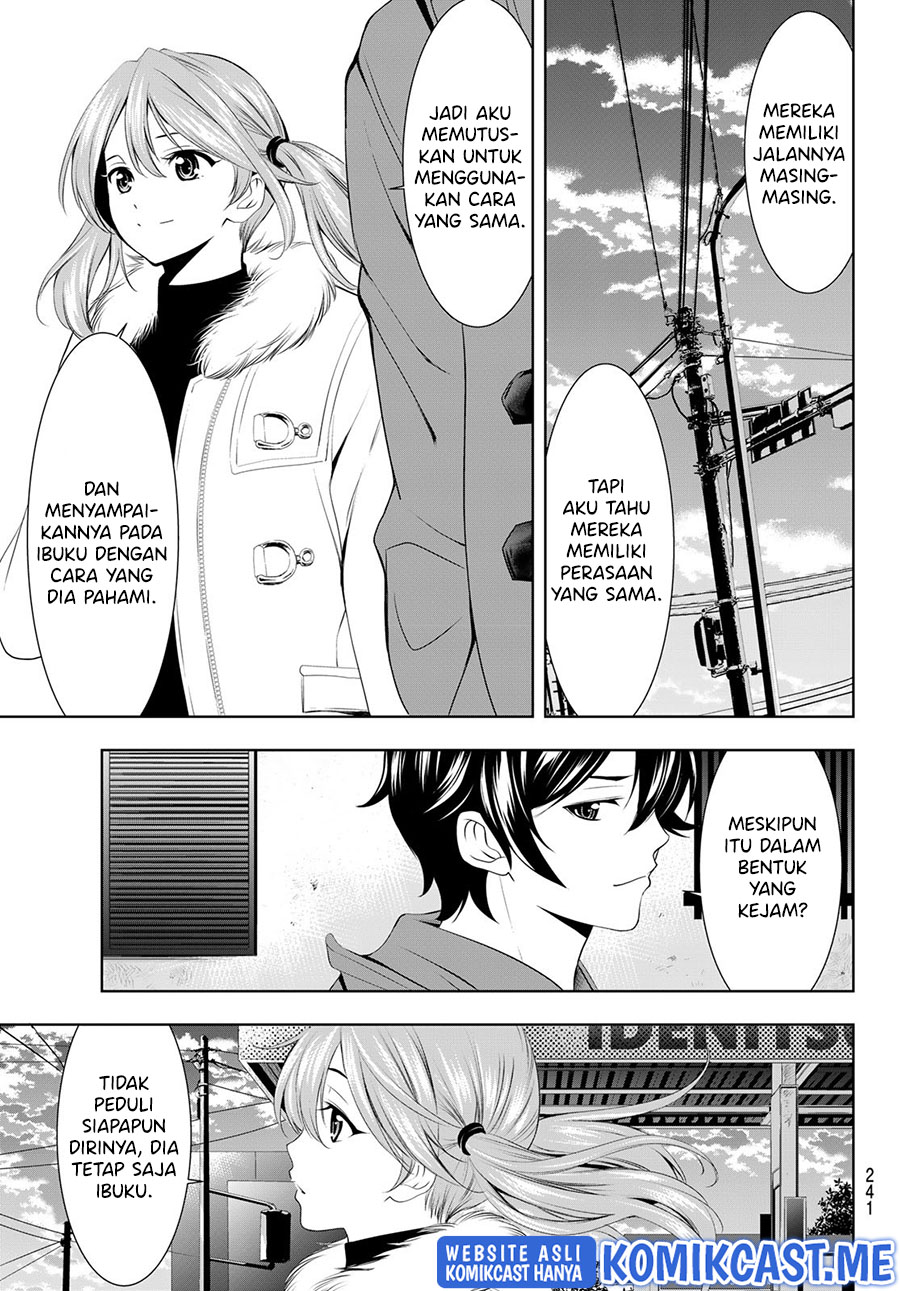 Megami no Kafeterasu (Goddess Café Terrace) Chapter 73 Gambar 16