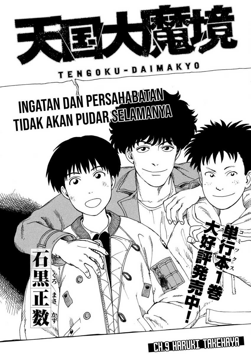 Manga Tengoku Daimakyou Chapter 09 gambar 2