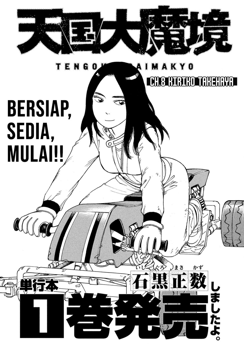 Manga Tengoku Daimakyou Chapter 08 gambar 2