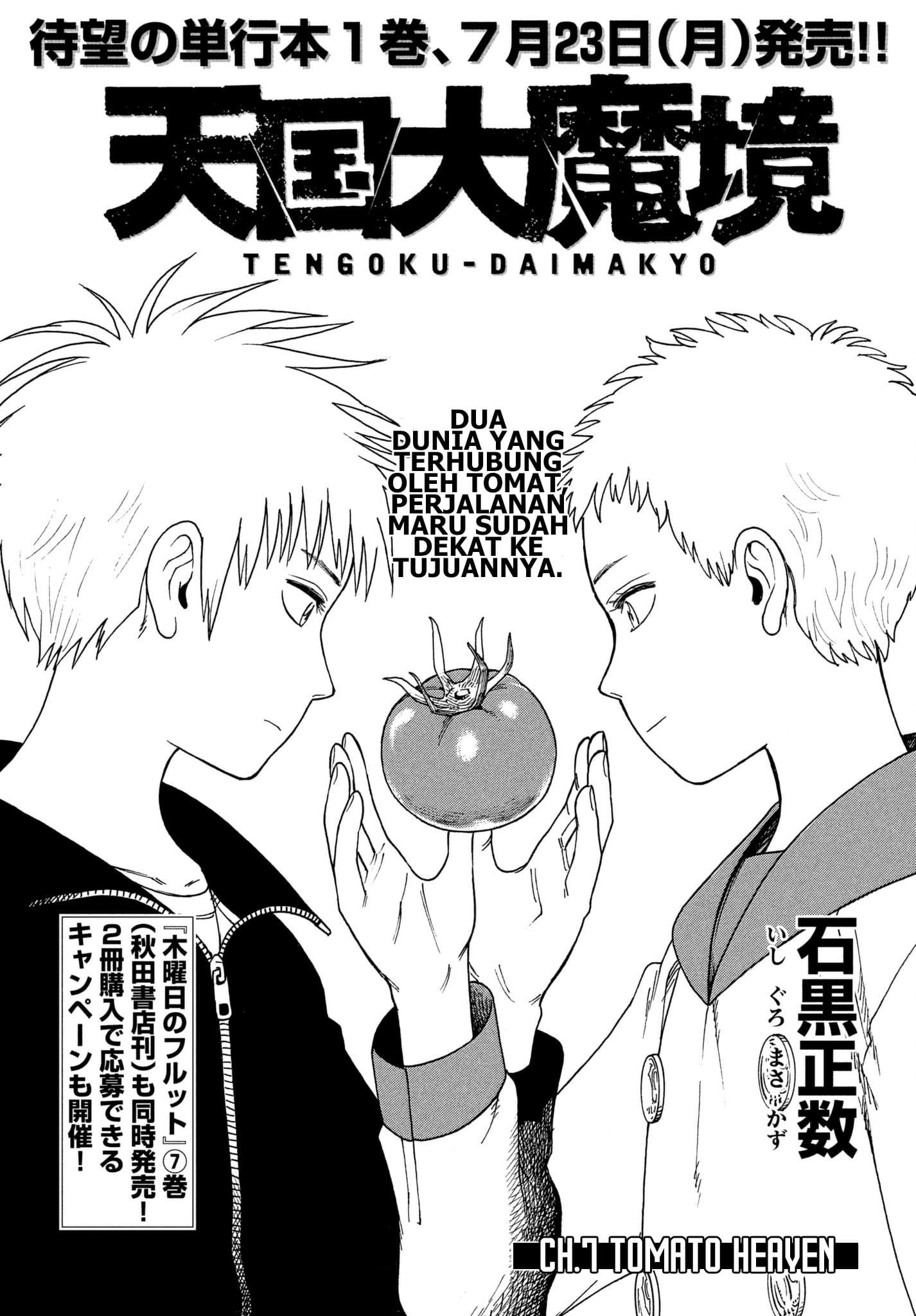 Manga Tengoku Daimakyou Chapter 07 gambar 2